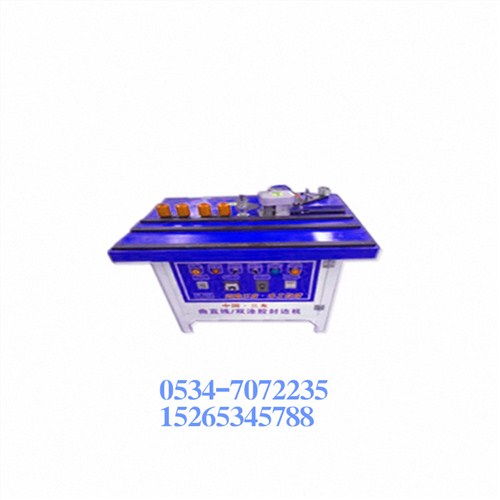 手提封边机价格/手提封边机质量/手提封边机图片/鸿鑫三友