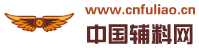 花瓶墩模板